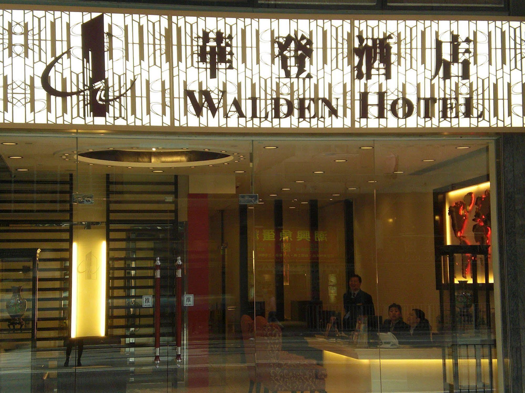 Walden Hotel Hongkong Exteriér fotografie