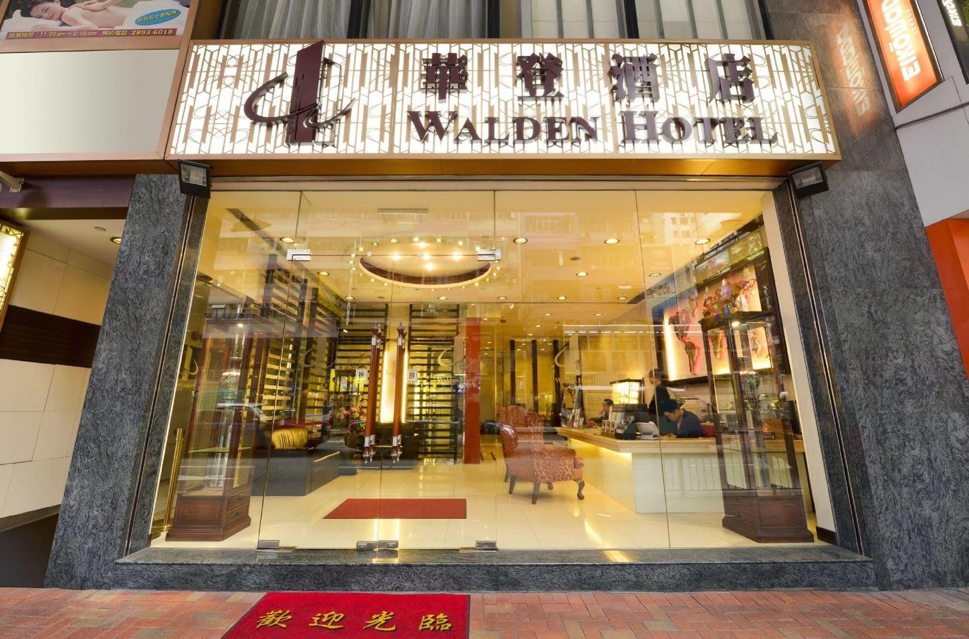 Walden Hotel Hongkong Exteriér fotografie